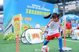 中国小将逆袭夺U12世界杯冠军点杀埃弗顿